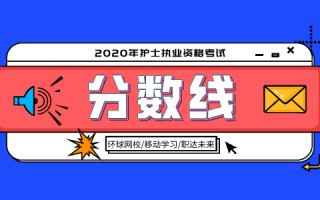 深圳博伦职业技术学校录取分数线，深圳博伦职业技术学校录取线